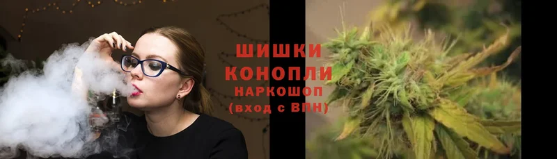 Бошки Шишки SATIVA & INDICA  Сафоново 